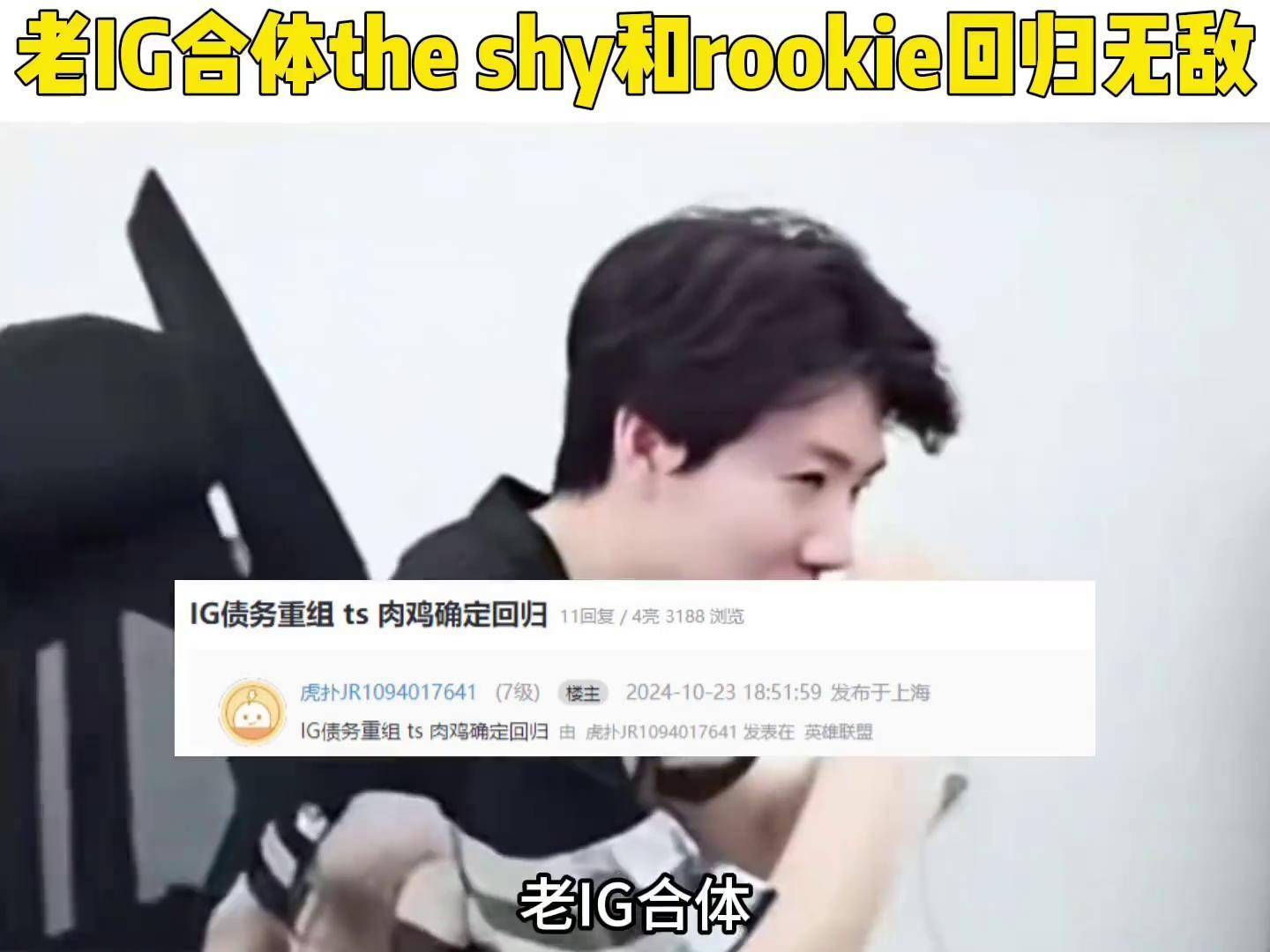 包含Rookie官方宣布刷新纪录新规，老鹰引发争议！的词条-开云官网